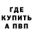 КЕТАМИН VHQ Sergey Bashkirov