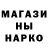 Кодеин напиток Lean (лин) Margaret Kunik