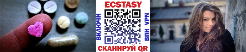 магазин продажи   Дубовка  OMG ссылки  ЭКСТАЗИ 300 mg 