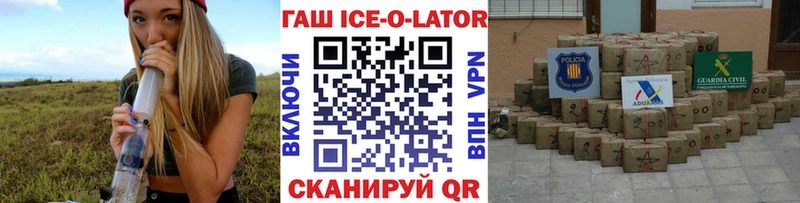 Гашиш Premium купить закладку OMG ссылка Дубовка