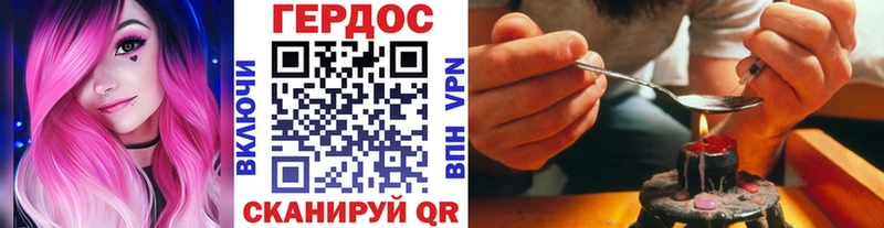 Героин Heroin  маркетплейс какой сайт  Дубовка  где купить наркоту 