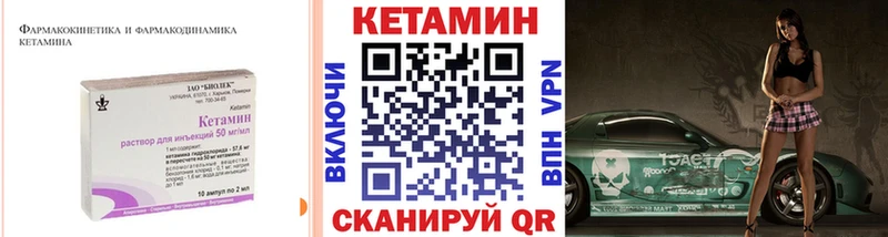 Кетамин ketamine  цены наркотик  MEGA ССЫЛКА  это Telegram  Дубовка 