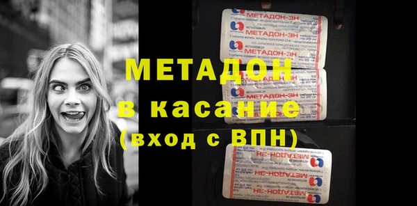 PSILOCYBIN Богородицк