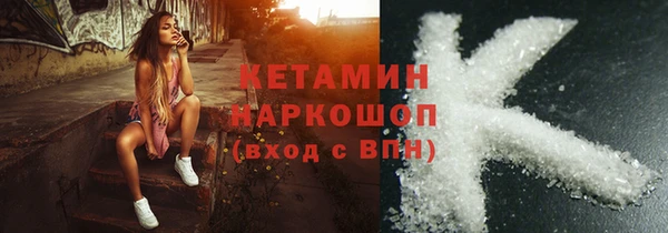 Альфа ПВП Семёнов