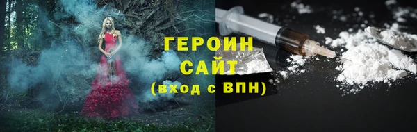 PSILOCYBIN Богородицк