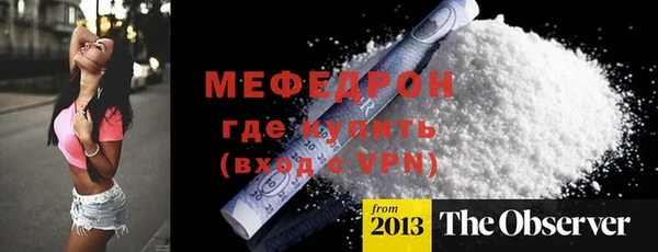 мескалин Семикаракорск