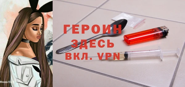 гидра Богданович