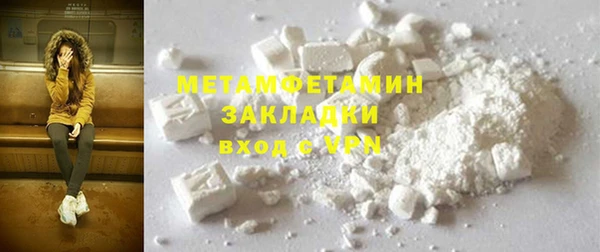 PSILOCYBIN Богородицк