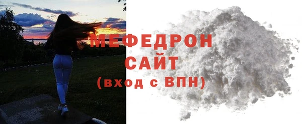 сатива Богородск