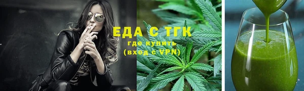 сатива Богородск