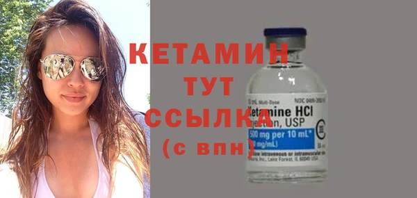 PSILOCYBIN Богородицк