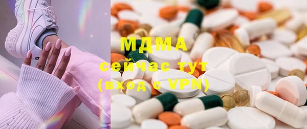 PSILOCYBIN Богородицк