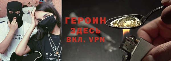PSILOCYBIN Богородицк