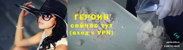 PSILOCYBIN Богородицк