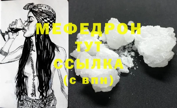 PSILOCYBIN Богородицк