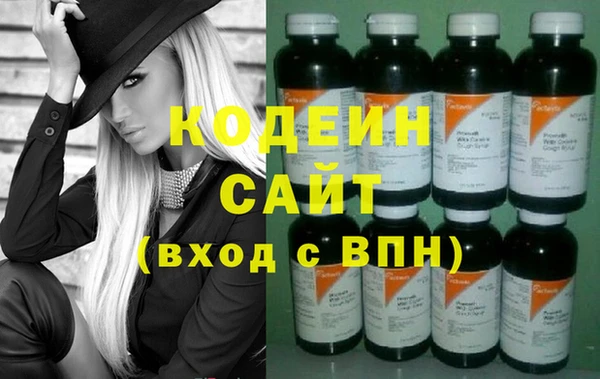 сатива Богородск