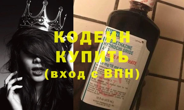 гидра Богданович
