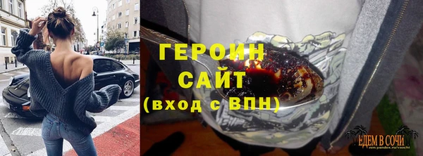 гидра Богданович