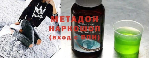 PSILOCYBIN Богородицк