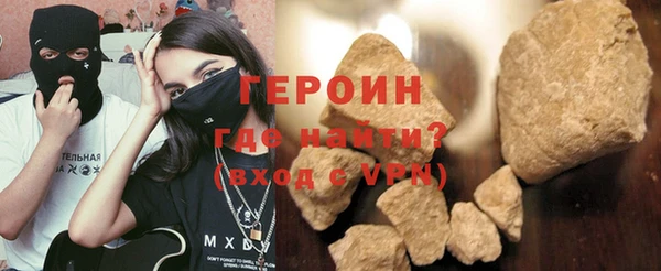PSILOCYBIN Богородицк