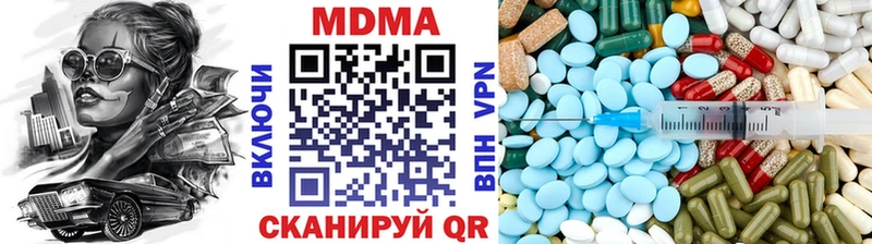 MDMA кристаллы  KRAKEN ONION  Дубовка 