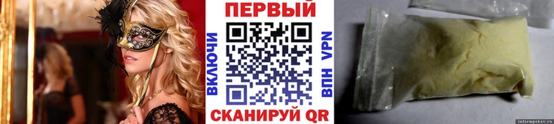 купить закладку  Дубовка  Первитин винт 