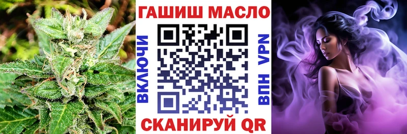 Дистиллят ТГК THC oil  наркотики  Дубовка 